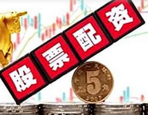快速提现怎么选？股票期货中如何控制风险指南，全网最全分析稳中求进收益翻倍