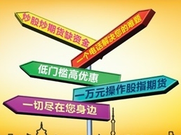 兴盛网评测：专业杠杆炒股服务平台评析